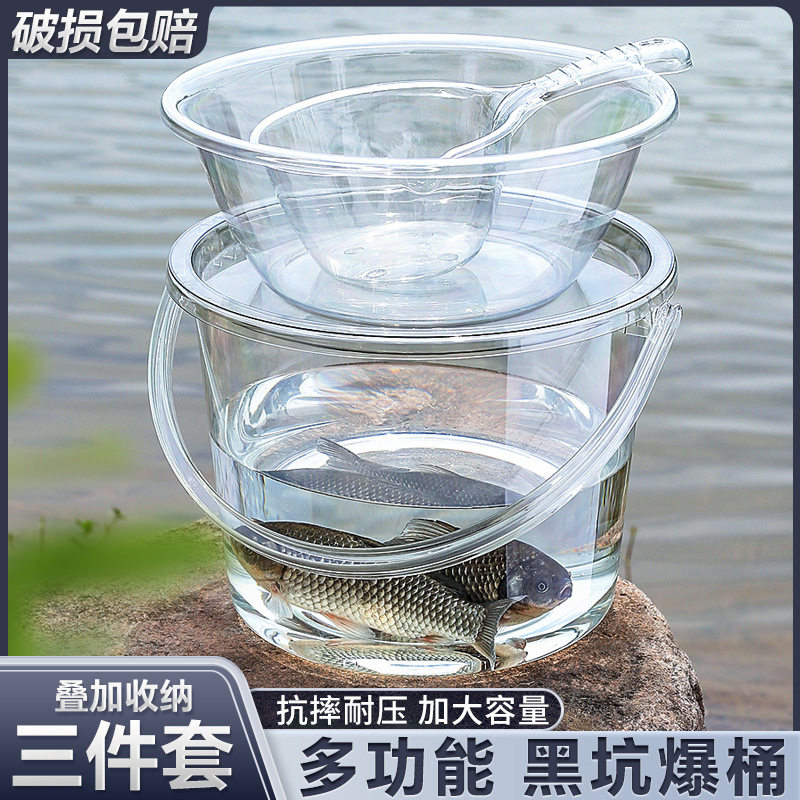 手提水桶钓鱼桶加厚可坐休闲户外野钓多功能饵料脸盆装鱼桶透明