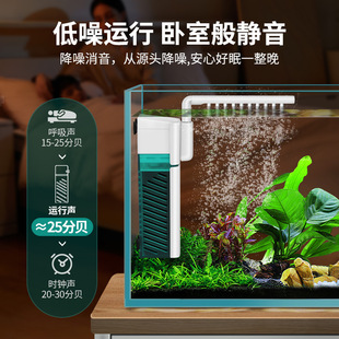鱼缸内置过滤器静音六合一净水造浪制氧小缸专用过滤内置水泵
