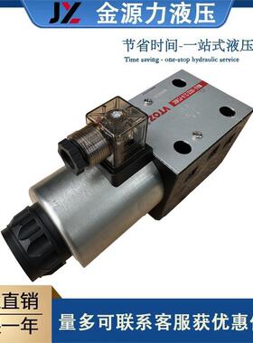 厂家直销VTOZ维拓斯直动式比例流量阀液压换向阀WDE-1632