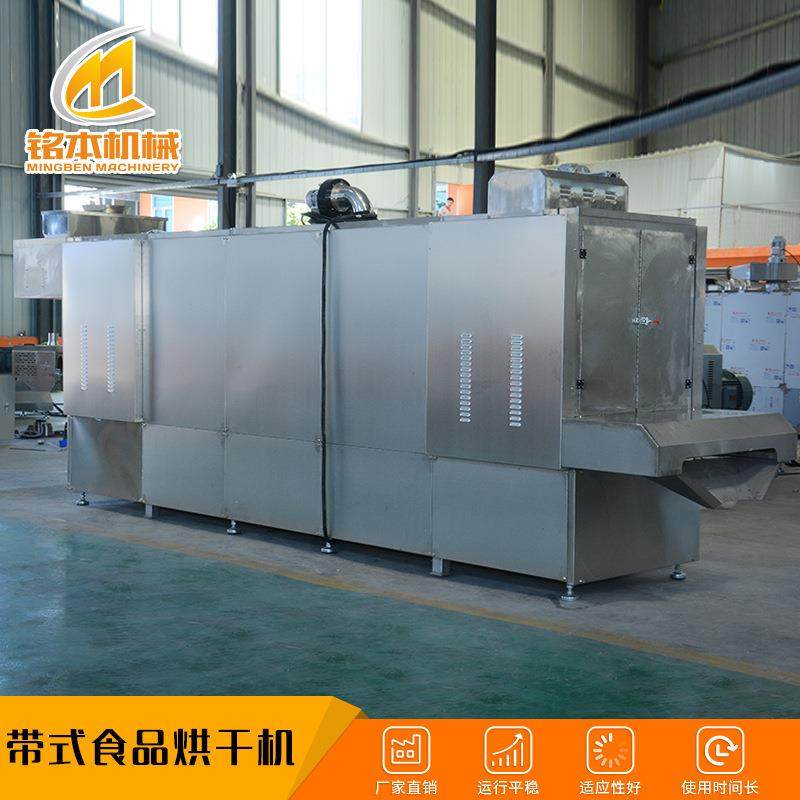 食品烘干机果蔬粮食农副产品中草药带式干燥设备厂家网带式烘干机,清洗/食品/商业设备,其他食品加工设备,淘宝优惠券,粉丝福利购,淘宝优惠卷