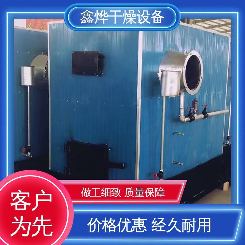 车间供暖柴油暖风炉畜牧养殖猪舍鸡鸭棚取暖热风炉木材热风循环炉