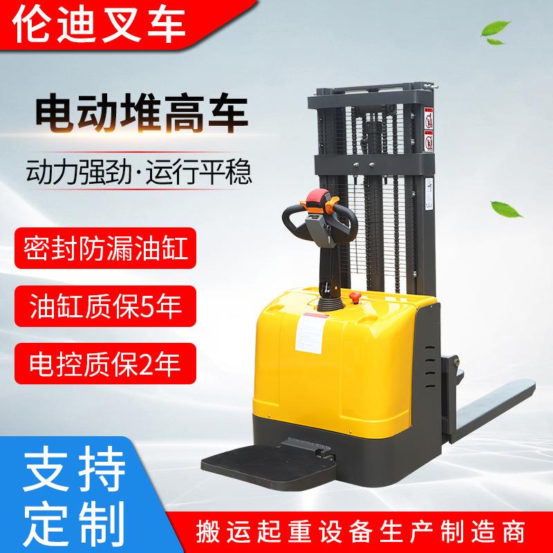 全电动1.6t堆高车液压升高车站驾式液压堆高车全电动叉车定制