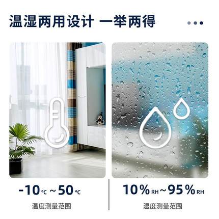 得力高精度迷你温度计温湿度计室内家用婴儿房壁挂室温精准温度表