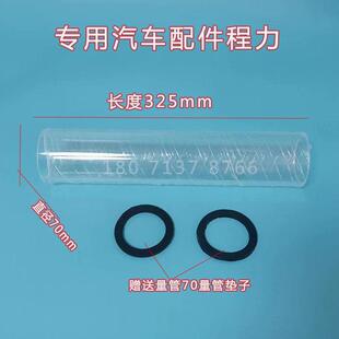 吸污车抽粪车透明亮管有机玻璃视粪窗口观测仪量管观察程力配件