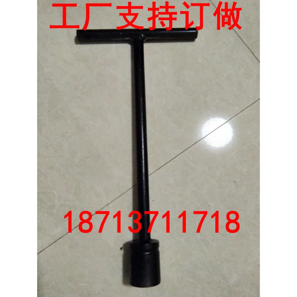 T型套筒扳手丁字套筒扳手22mmT型套筒19mm24mm/27/30/32/34/36/38