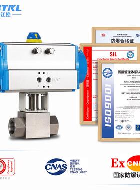 气动高压球阀Q611F 32MPa 不锈钢锻造内螺纹 焊接管 瓦斯用