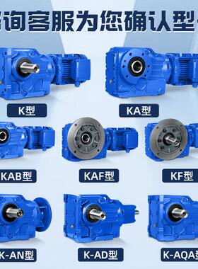 硬齿面斜齿轮减速机K/KA/KAF 47 57 67 77 87 97 107 127变速器箱