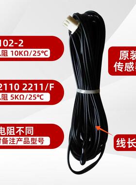 冷藏库展示柜YFX英之力YZL-101 102 210 2110S 2211F 227温度控制