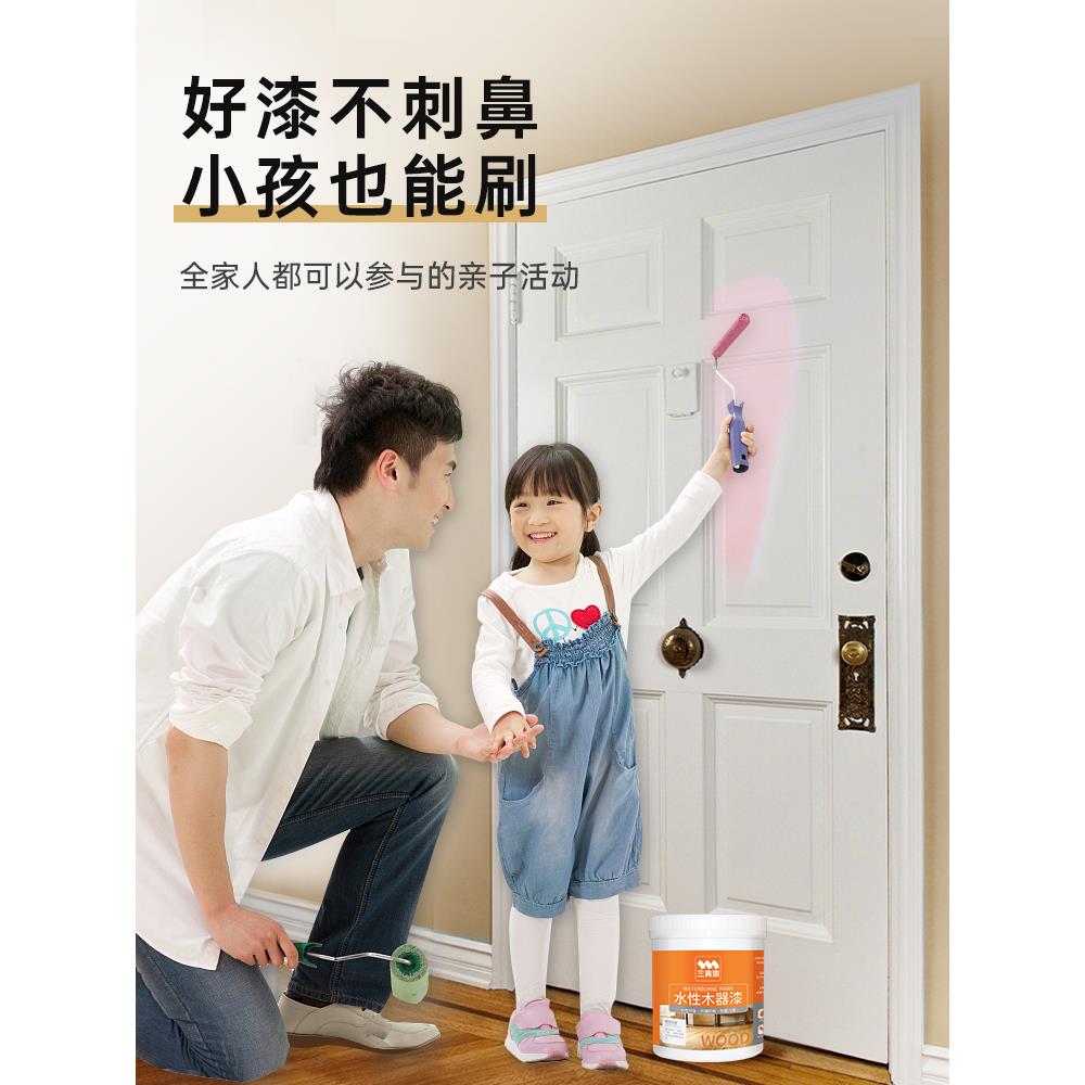 水性木器漆家用家具自刷翻新涂料旧衣柜柜子桌子木头改色换色油漆