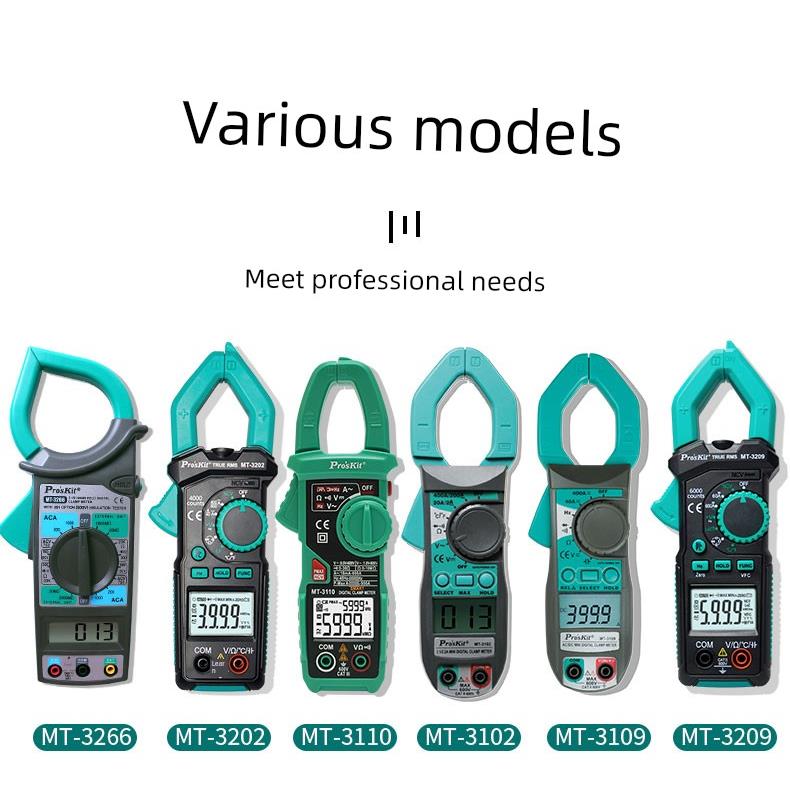 台湾宝工智能钳形表数字数显钳形电流表 MT-3110 MT-3109 MT-3209