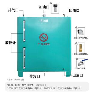 柴油发电机组专用油箱可视备日用铁储油桶1000L500升400L300200升
