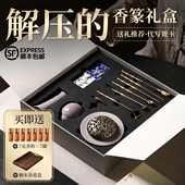 宋式 陶瓷香道礼盒套组打香篆工具香粉香薰炉焚香香篆炉高级感送礼