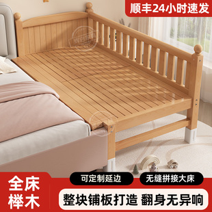 儿童拼接床婴儿床加宽床边床榉木宝宝小床侧边床无缝拼接大床神器