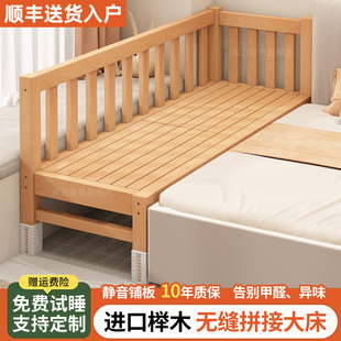榉木拼接床婴儿床加宽床边拼接神器大人可睡带护栏儿童床可调大床