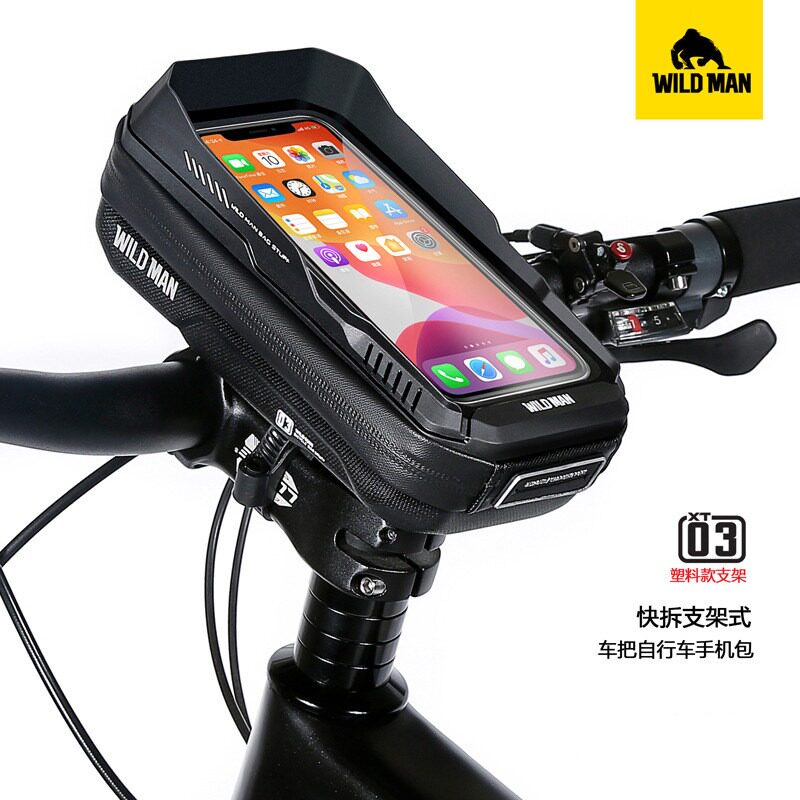 WILD MAN XT3山地自行车把包车头 手机支架触屏包 把立车首前包