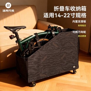 洛克兄弟折叠车收纳箱装 车箱14寸20寸22寸小布大行通用后备车包