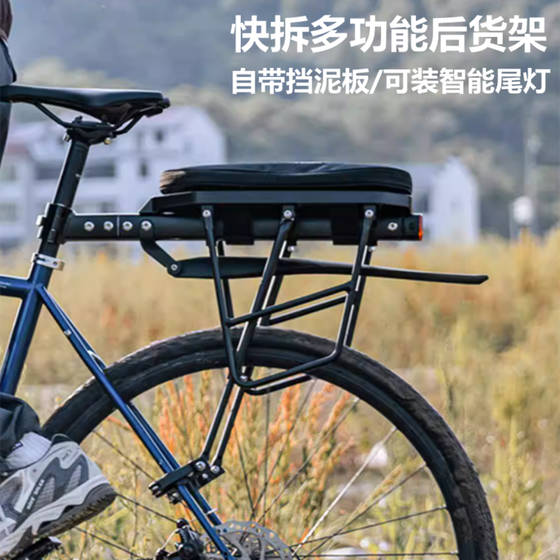 洛克兄弟自行车后货架带尾灯挡泥板车包公路山地车铝合金快拆货架