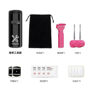 CYCLAMI30g自行车内胎45mm不锈钢气嘴公路700*18/32-45 TPU内胎