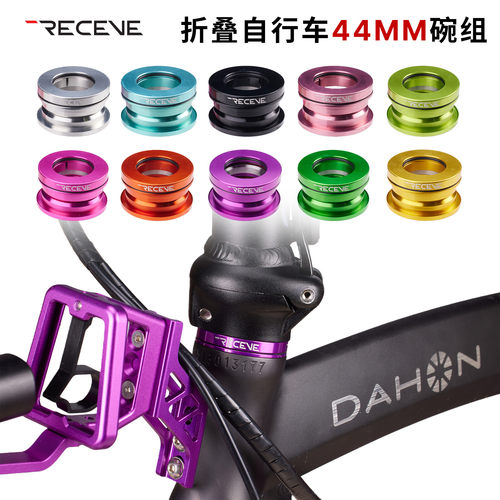 维斯弗RECEVE44-44MM头碗组
