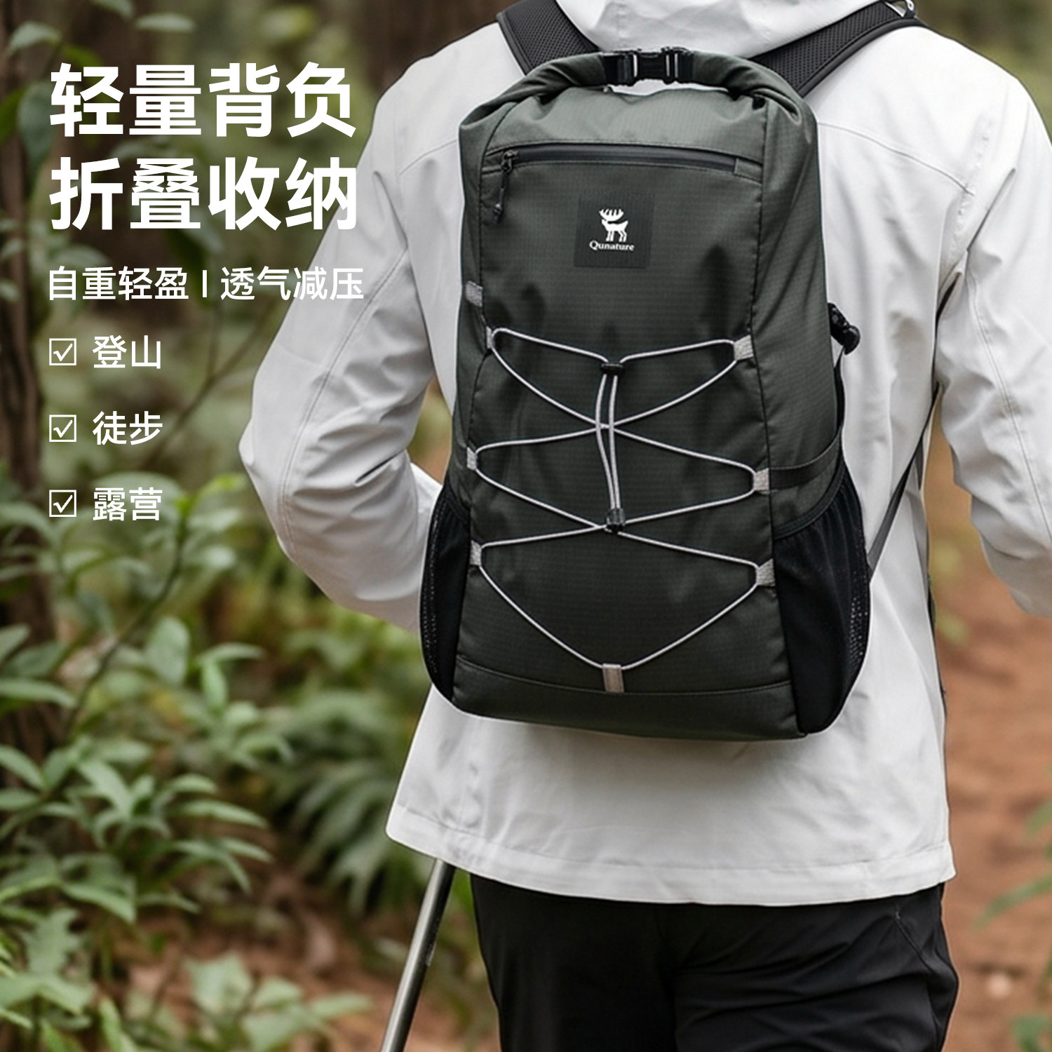 拓野趣折叠大容量轻量自行车包