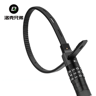 洛克兄弟头盔锁自行车摩托车电动车防盗密码锁便携箱包滑板扎带锁