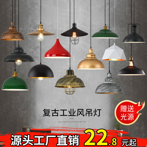 简约复古工业风餐厅吧台火锅店店铺商用灯具创意单头铁艺锅盖吊灯