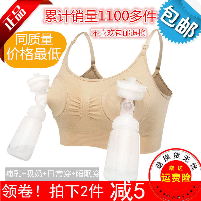 泵奶胸圍免提吸乳免手扶吸奶文胸哺乳无钢圈挂吸奶器挤奶内衣胸罩