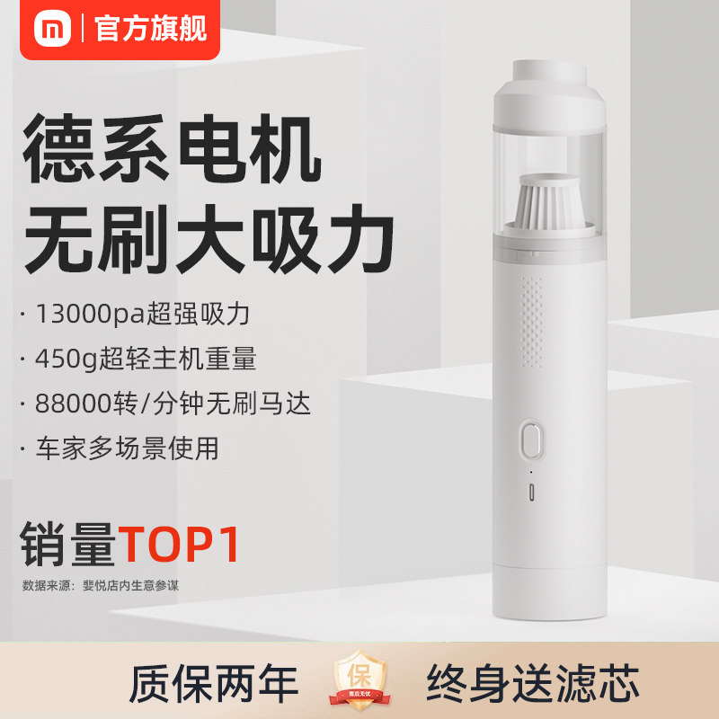 车载吸尘器手持桌用键盘桌面小型无线可携式超强大吸力汽车除尘家