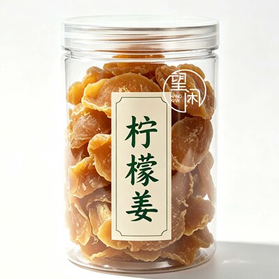 望闲柠檬姜片罐装柠檬味姜片零食果干蜜饯甜酸辣新兴凉果特产