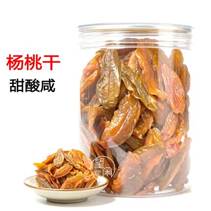 望闲杨桃片甜酸咸味杨桃干新兴凉果特产零食蜜饯果干