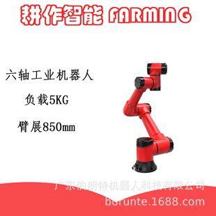 BORUNTE碰撞检测拖动示教机床小型工业六轴协作机器人