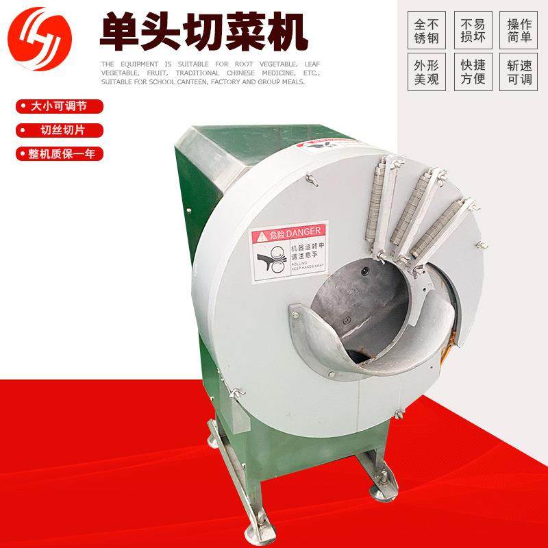 大姜切丝机厂家现货304不锈钢大蒜切片机胡萝卜土豆切丝切片设备,清洗/食品/商业设备,其他食品加工设备,淘宝优惠券,粉丝福利购,淘宝优惠卷
