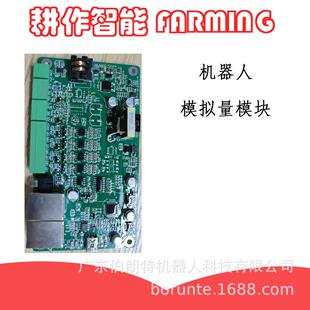 机器人模拟量模块（适用所有机器人扩充）智能嵌入式多功能