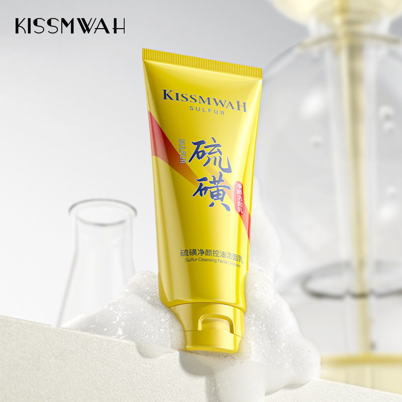 KISSMWAH硫磺净颜控油洁面乳细腻泡沫祛痘洗面奶100g,美容护肤/美体/精油,洁面,淘宝优惠券,粉丝福利购,淘宝优惠卷