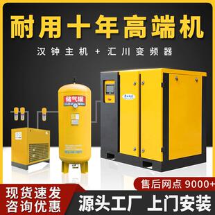 37kw55千瓦涡螺旋杆式 螺杆式 空气压缩机 空压机永磁变频7.5