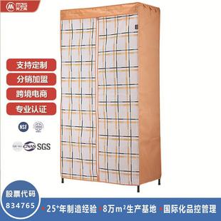 全金属租合简易衣橱高承重家用卧室出租屋宿舍衣帽架落地衣服收纳