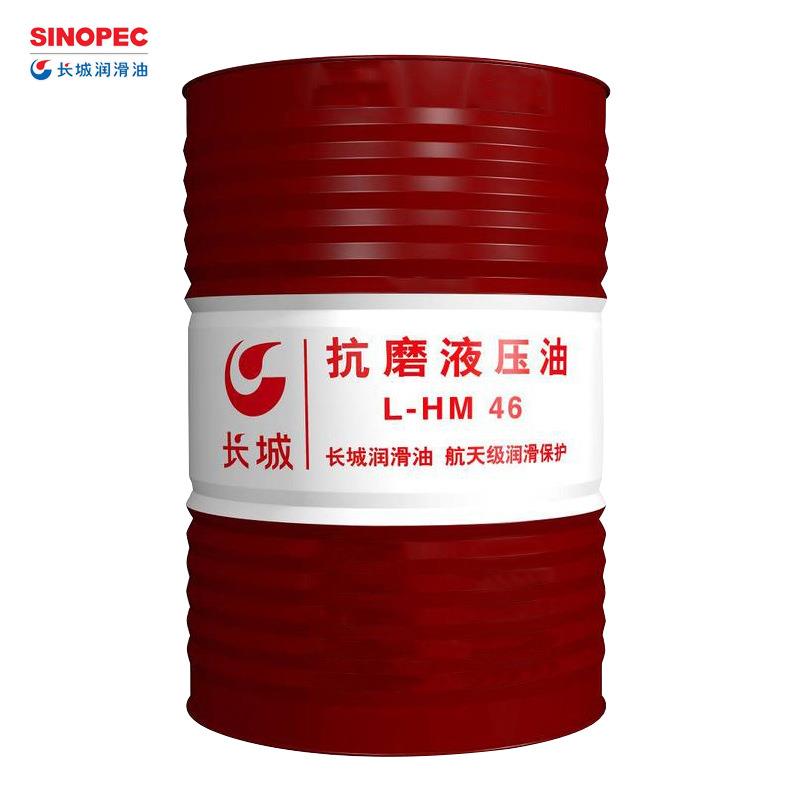 L-HM46号抗磨液压油普通170kg
