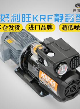 原厂KRF70-B-03真空级无油泵吸力大印刷泵雕刻机真空包装