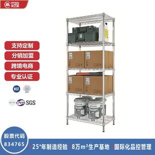 仓库储物货架多层置物架 工厂热卖 加粗可拆卸组装 式 可带滑轮移动式