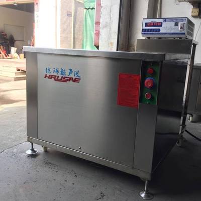 清洗器珠宝首饰超声波清洗机设备