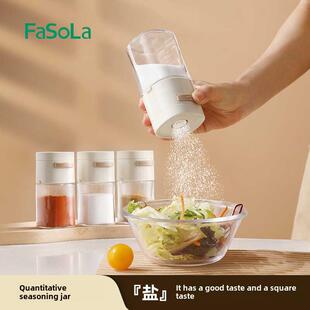 日本定量调味罐厨房调料盒控盐瓶家用密封防潮盐罐味精盐调味瓶