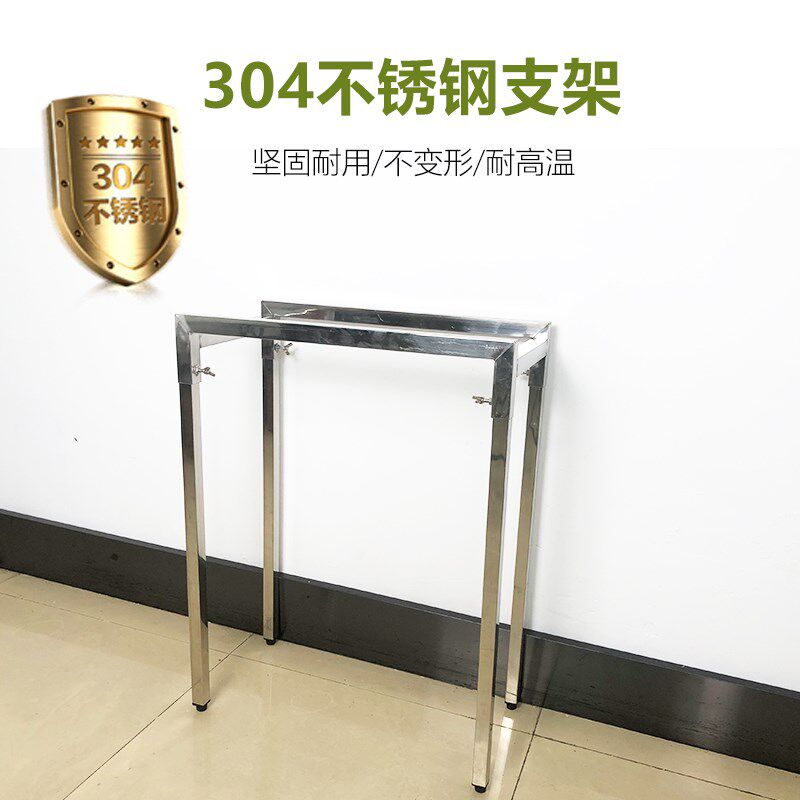 304不锈钢烧烤炉支架户外加厚四脚支架置放架子可拆卸家用便携