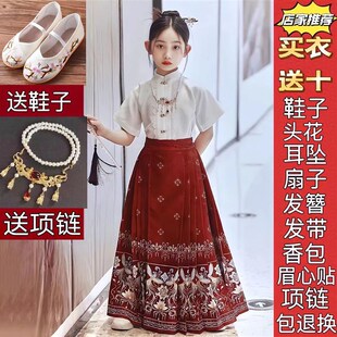 新款春夏季儿童马面裙套装女童明制中国风日常汉服半身裙薄款唐装