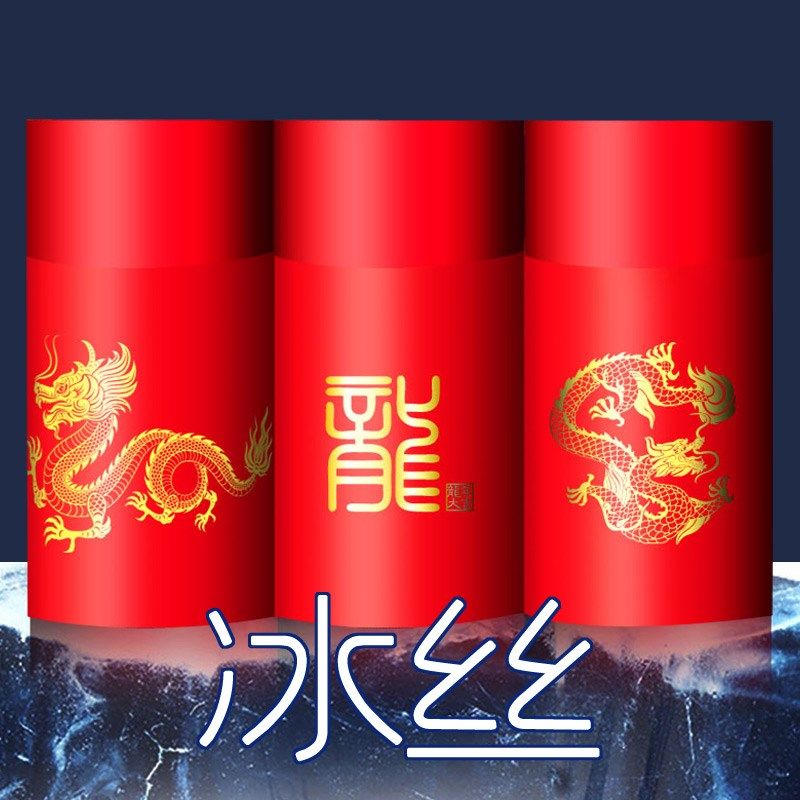 夏季超薄大红色本命年冰丝内裤男平角裤中腰透气速干印花龙男四角