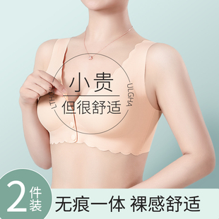 薄款 妈妈款 夏季 文胸背心式 前扣聚拢内衣中老年妇女收副乳无痕大码