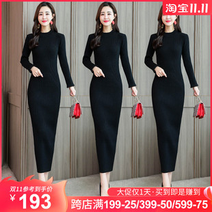 打底长裙女包臀长款 黑色针织连衣裙修身 过膝毛衣裙 新款 2021秋冬季