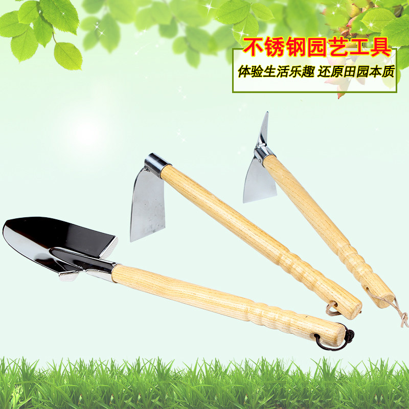 不锈钢 园艺铲子锄头小镐铁锹种花养花锄 花园工具十字镐鹤嘴锄