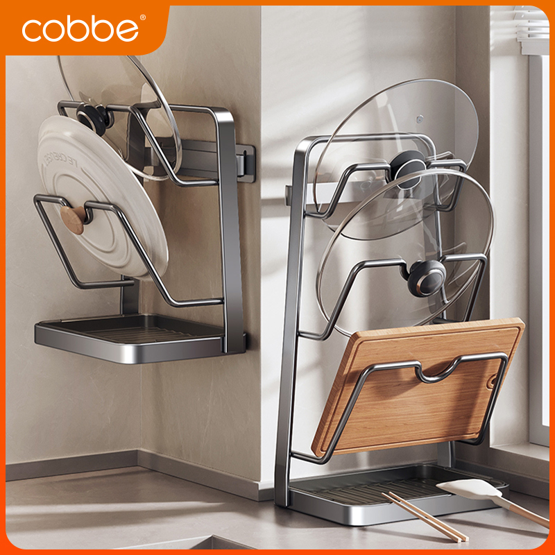 卡贝厨房置物架壁挂免打孔锅盖架多功能台面放砧板菜板收纳锅铲架