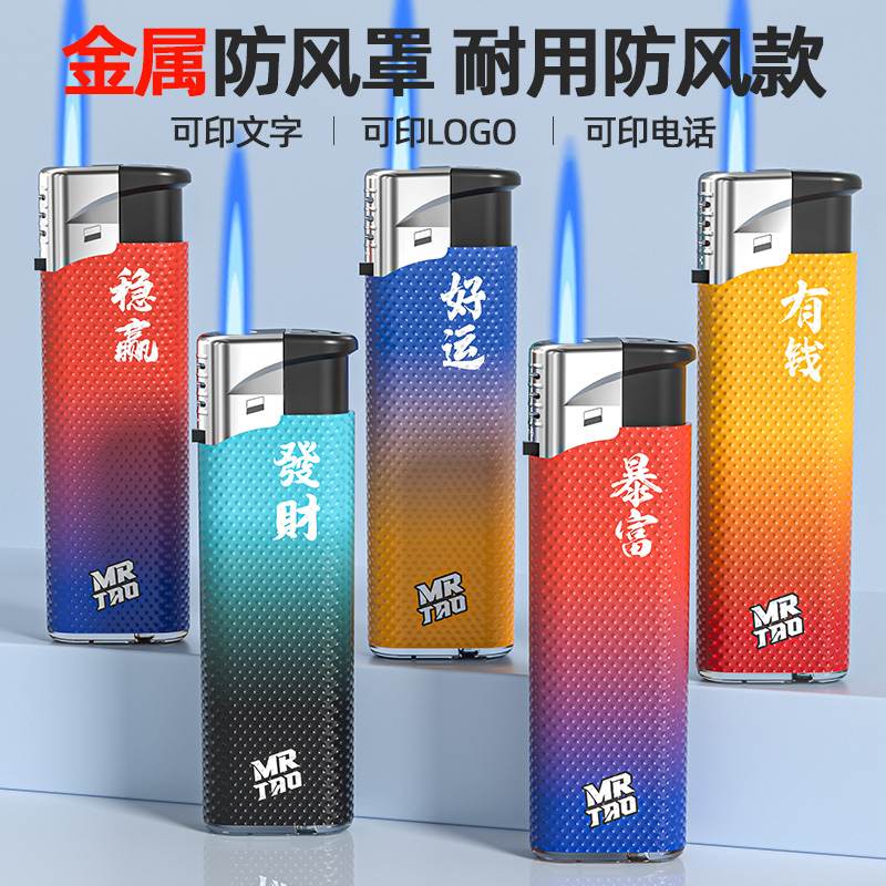 50支金属防风风罩打火机耐用批发