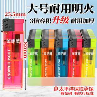 50支一次性打火机2025新款打火机家用打火机永久耐用打火机明火